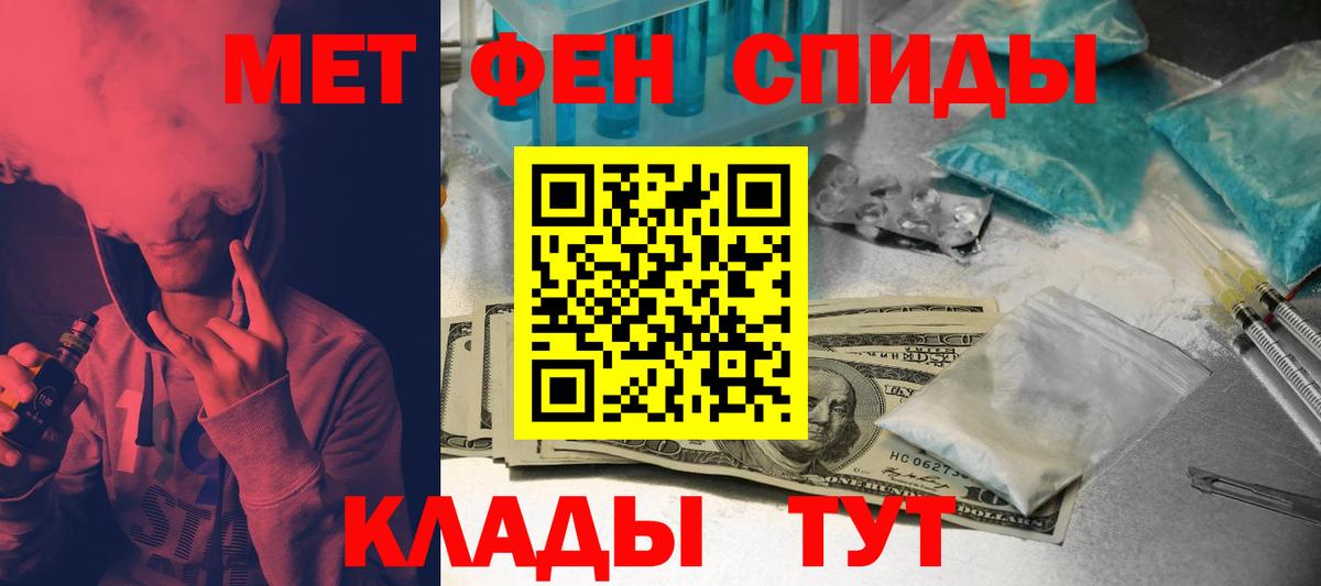 Amphetamine VHQ Баксан
