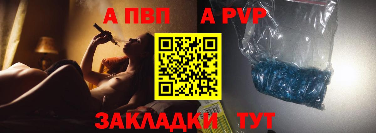 Alpha PVP VHQ  Вход с VPN  Альфа ПВП VHQ  Баксан  Alfa_PVP крисы CK 