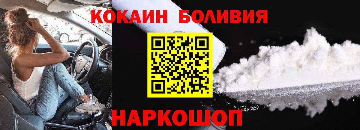 COCAIN VHQ Баксан