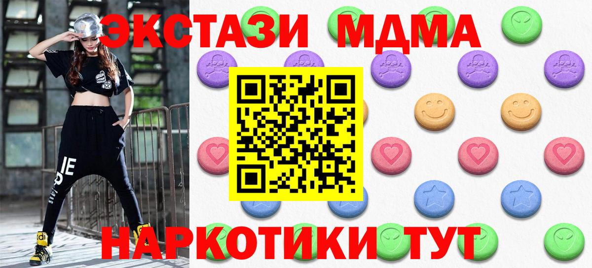 Ecstasy mix  Экстази  Баксан  Экстази круглые  Вход с VPN 