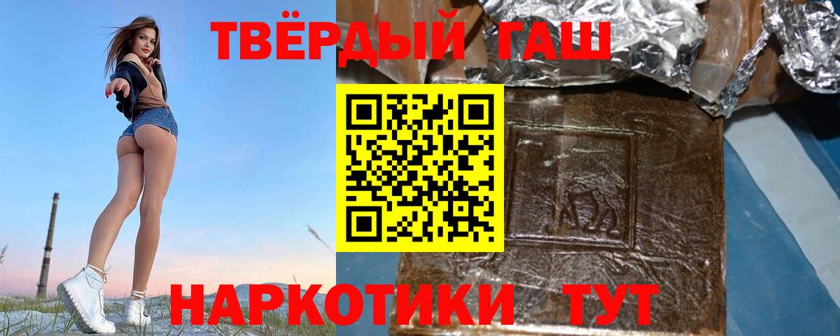 ГАШИШ hashish Баксан