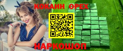 гашишное масло Тула
