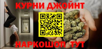гашишное масло Туймазы