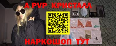 гашишное масло Туймазы