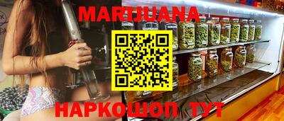 гашишное масло Туймазы