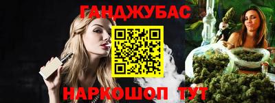 гашишное масло Туймазы