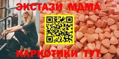 гашишное масло Тула