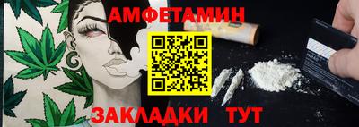гашишное масло Тула