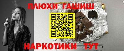 гашишное масло Тула