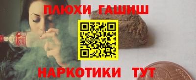 гашишное масло Тула