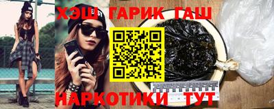 гашишное масло Тула