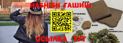 гашишное масло Тула