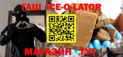 гашишное масло Туймазы
