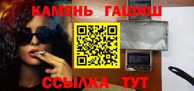 гашишное масло Тула