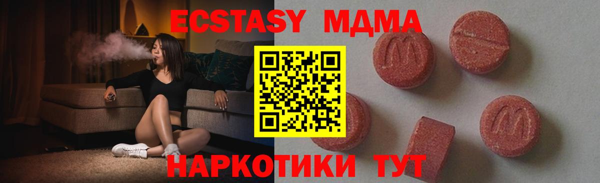 MDMA VHQ Баксан