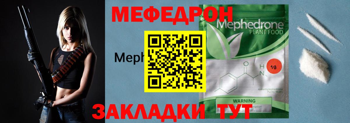Баксан  МЯУ-МЯУ 4 MMC  где найти наркотики  Мефедрон  МЕФ кристаллы  Вход с VPN  Мефедрон 