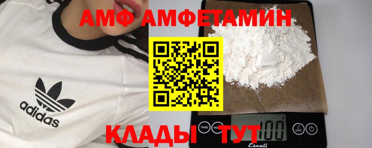 Баксан  Метамфетамин витя  Вход с VPN 