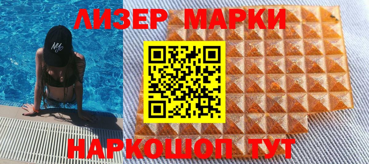 Наркотические марки 1,8мг  Марки NBOMe  Баксан  Вход с VPN 