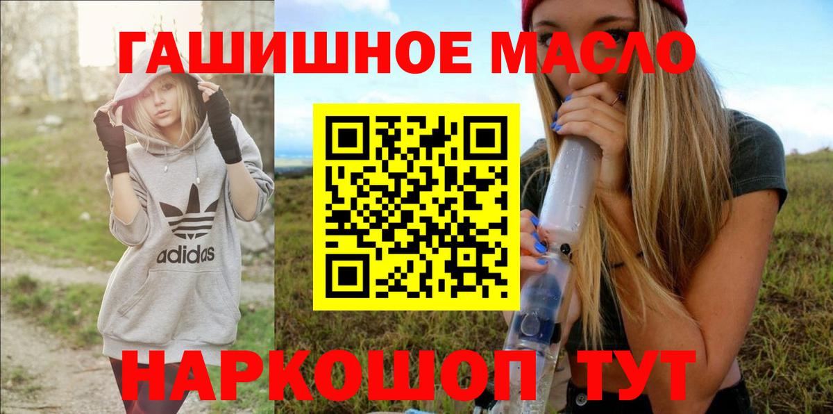 ТГК вейп Баксан