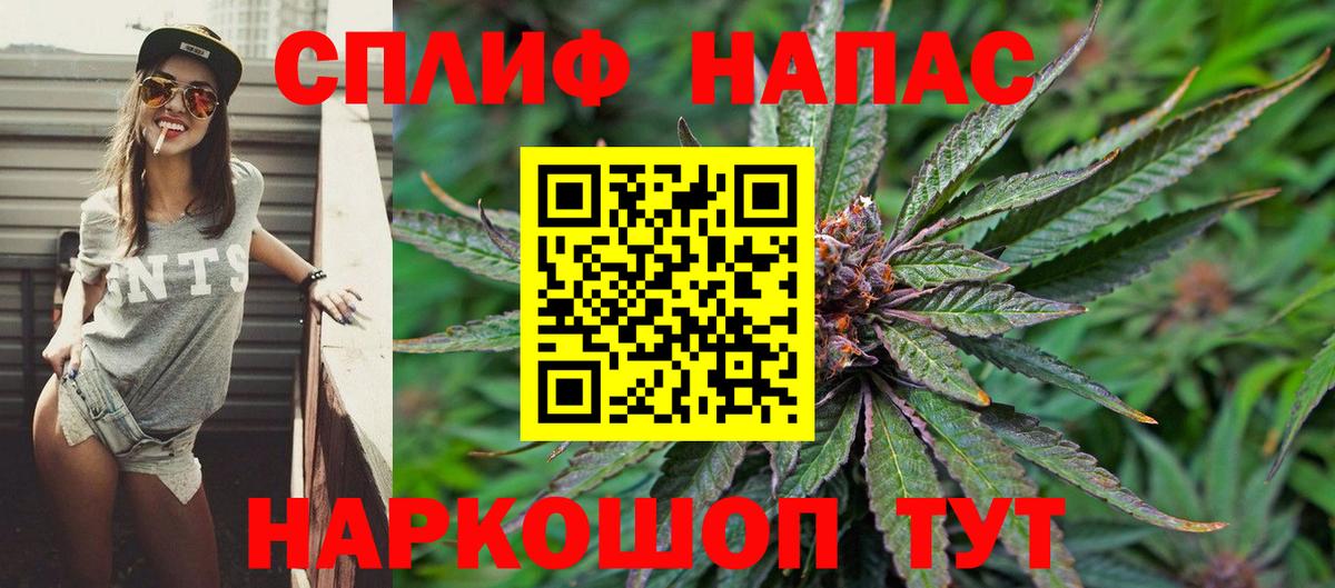 Марихуана планчик  Бошки марихуана планчик  Баксан  Марихуана SATIVA & INDICA  Вход с VPN 